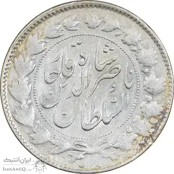 سکه 2000 دینار 1297 - MS61 - ناصرالدین شاه