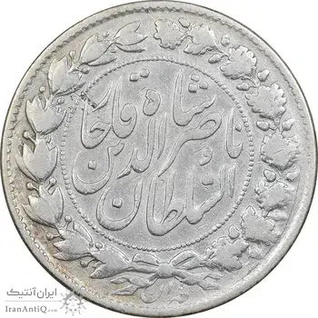 سکه 2000 دینار 1298 - VF35 - ناصرالدین شاه