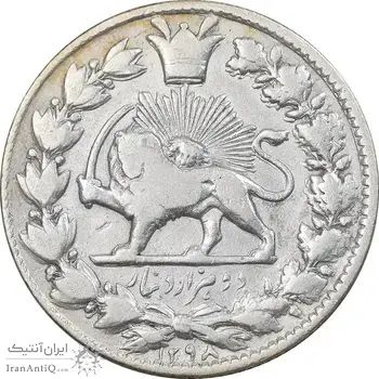 سکه 2000 دینار 1298 - VF35 - ناصرالدین شاه