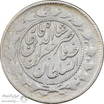 سکه 2000 دینار 1300 - با حرف B - صاحبقران - VF35 - ناصرالدین شاه