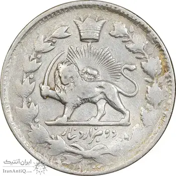 سکه 2000 دینار 1300 - با حرف B - صاحبقران - VF35 - ناصرالدین شاه
