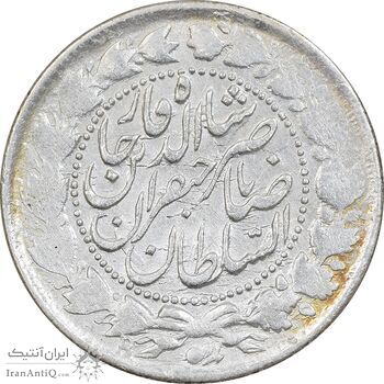 سکه 2000 دینار 1301 - EF40 - ناصرالدین شاه