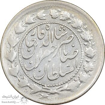 سکه 2000 دینار 1305 - 13305 ارور تاریخ - VF35 - ناصرالدین شاه