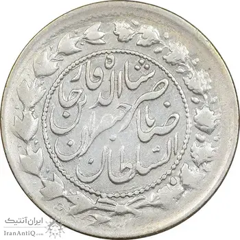 سکه 2000 دینار 1305 - 13305 ارور تاریخ - VF35 - ناصرالدین شاه