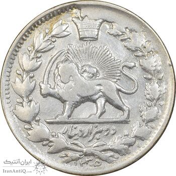 سکه 2000 دینار 1305 - 13305 ارور تاریخ - VF35 - ناصرالدین شاه