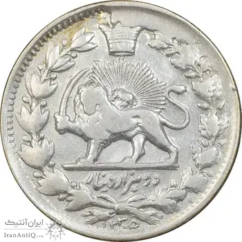 سکه 2000 دینار 1305 - 13305 ارور تاریخ - VF35 - ناصرالدین شاه