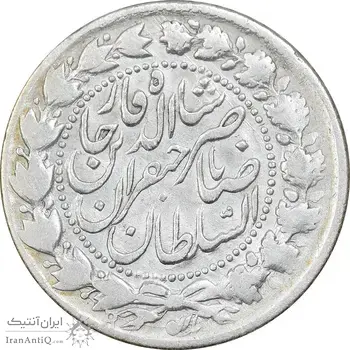 سکه 2000 دینار 1307 - VF30 - ناصرالدین شاه