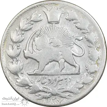 سکه 2000 دینار 1307 - VF30 - ناصرالدین شاه
