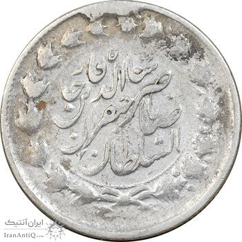 سکه 2000 دینار 1311 صاحبقران - VF30 - ناصرالدین شاه