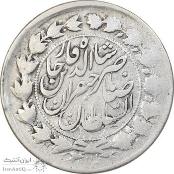سکه 2000 دینار 1311 صاحبقران - VF30 - ناصرالدین شاه