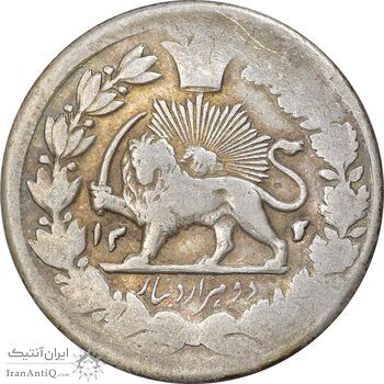 سکه 2000 دینار 1312 صاحبقران - 132 ارور تاریخ - VF30 - ناصرالدین شاه