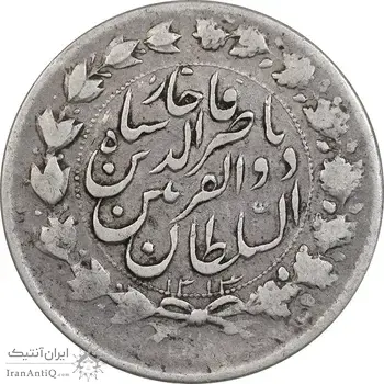 سکه 2000 دینار 1313 ذوالقرنین - VF30 - ناصرالدین شاه