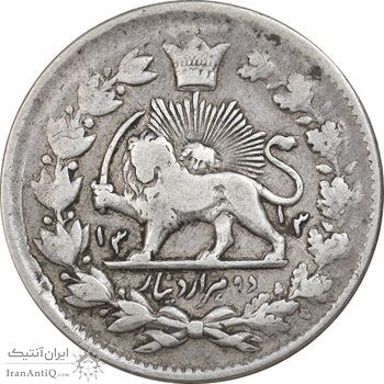 سکه 2000 دینار 1313 ذوالقرنین - VF30 - ناصرالدین شاه