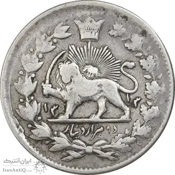سکه 2000 دینار 1313 ذوالقرنین - VF30 - ناصرالدین شاه