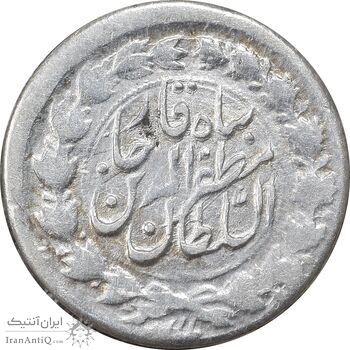 سکه ربعی بدون تاریخ - VF30 - مظفرالدین شاه