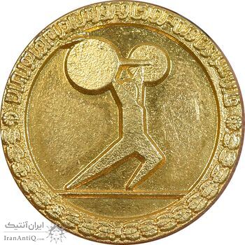 نشان مسابقات جهانی وزنه برداری تهران 1344 - با پک - UNC - محمد رضا شاه