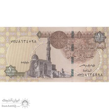 اسکناس یک پوند 2016 جمهوری عربی - THA - تک - UNC63 - مصر
