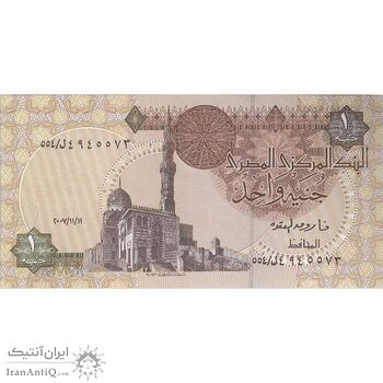 اسکناس یک پوند 2007 جمهوری عربی - FO² - تک - UNC63 - مصر