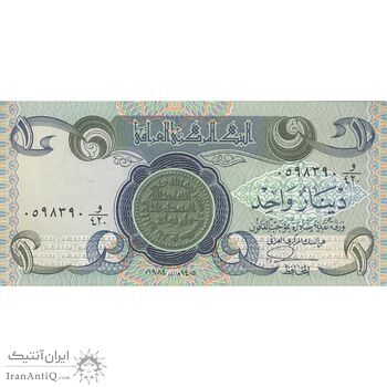 اسکناس یک دینار 1984 جمهوری - تک - UNC63 - عراق