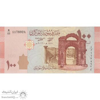 اسکناس 100 لیره 2019 جمهوری عربی - تک - UNC63 - سوریه