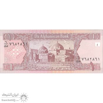 اسکناس 1 افغانی 1381 دولت اسلامی انتقالی - تک - UNC63 - افغانستان