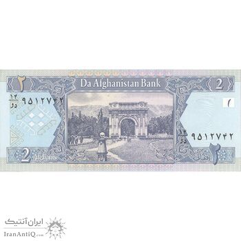 اسکناس 2 افغانی 1381 دولت اسلامی انتقالی - تک - UNC63 - افغانستان