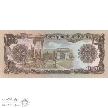 اسکناس 1000 افغانی 1358 جمهوری دموکراتیک - تک - UNC63 - افغانستان