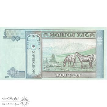 اسکناس 10 توگروگ 2007 جمهوری - تک - UNC63 - مغولستان