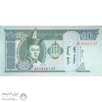 اسکناس 10 توگروگ 2005 جمهوری - تک - UNC63 - مغولستان