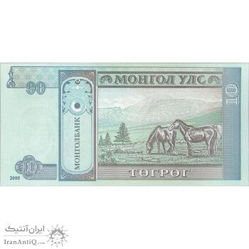 اسکناس 10 توگروگ 2005 جمهوری - تک - UNC63 - مغولستان