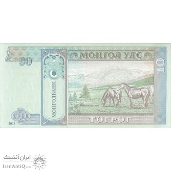 اسکناس 10 توگروگ 2018 جمهوری - تک - UNC63 - مغولستان