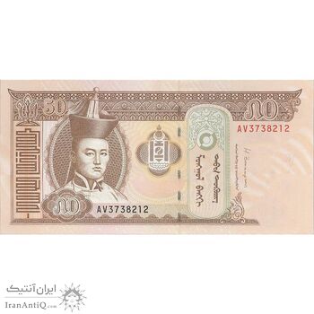 اسکناس 50 توگروگ 2016 جمهوری - تک - UNC63 - مغولستان