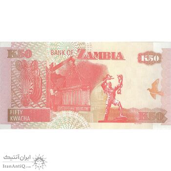 اسکناس 50 کواچا 2009 جمهوری - تک - UNC63 - زامبیا