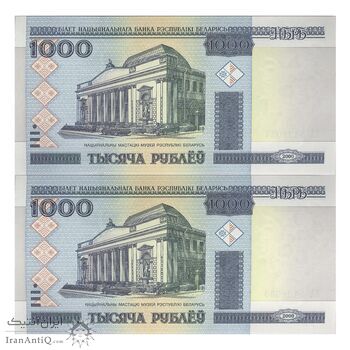 اسکناس 1000 روبل 2000 جمهوری - جفت - UNC63 - بلاروس