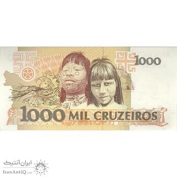 اسکناس 1000 کروزریو بدون تاریخ(1991-1990) جمهوری فدراتیو - تک - UNC63 - برزیل