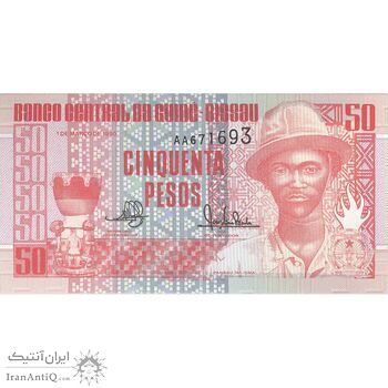 اسکناس 50 پزو 1990 جمهوری - تک - UNC63 - گینه بیسائو