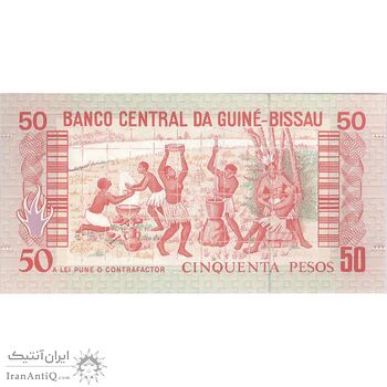 اسکناس 50 پزو 1990 جمهوری - تک - UNC63 - گینه بیسائو