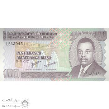 اسکناس 100 فرانک 2007 جمهوری - سایز بزرگ - تک - UNC63 - بوروندی