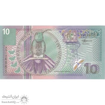 اسکناس 10 گلدن 2000 جمهوری - تک - UNC63 - سورینام