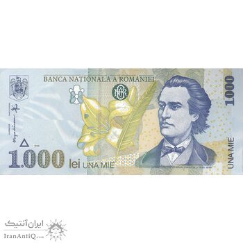 اسکناس 1000 لئو 1998 جمهوری - تک - UNC63 - رومانی