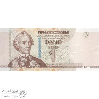 اسکناس 1 روبل 2007 جمهوری - تک - UNC63 - ترنسنیستریا