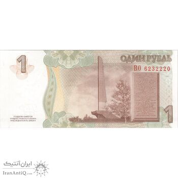 اسکناس 1 روبل 2007 جمهوری - تک - UNC63 - ترنسنیستریا