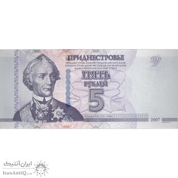 اسکناس 5 روبل 2007 جمهوری - تک - UNC63 - ترنسنیستریا