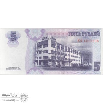 اسکناس 5 روبل 2007 جمهوری - تک - UNC63 - ترنسنیستریا