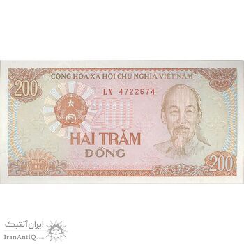 اسکناس 200 دانگ 1987 (شماره سریال بزرگ) جمهوری سوسیالیستی - تک - UNC63 - ویتنام