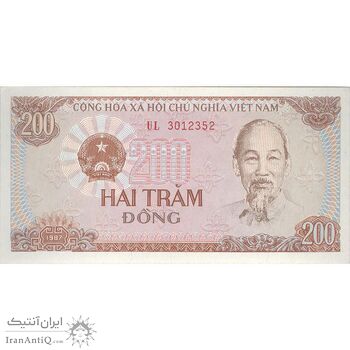 اسکناس 200 دانگ 1987 (شماره سریال کوچک) جمهوری سوسیالیستی - تک - UNC63 - ویتنام