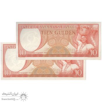اسکناس 10 گلدن 1963 جمهوری - جفت - UNC63 - سورینام