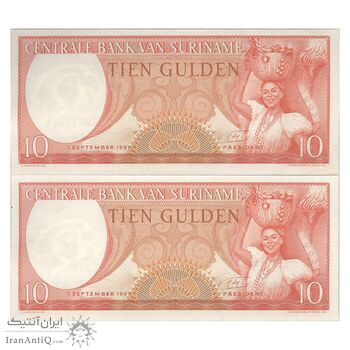 اسکناس 10 گلدن 1963 جمهوری - جفت - UNC63 - سورینام