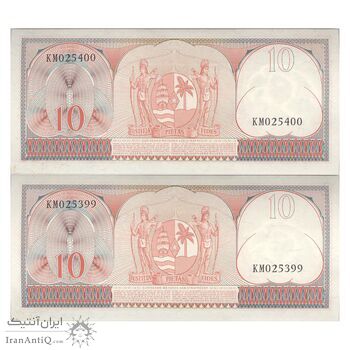 اسکناس 10 گلدن 1963 جمهوری - جفت - UNC63 - سورینام