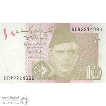 اسکناس 10 روپیه 2018 جمهوری اسلامی - تک - UNC63 - پاکستان